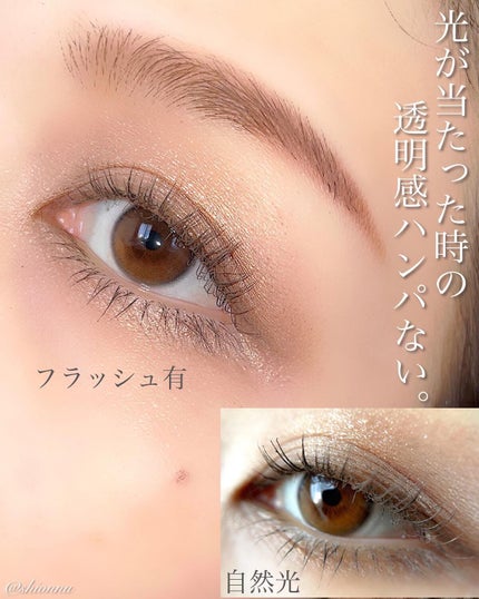 パーフェクトエクステンション マスカラ for カール/D-UP/マスカラを使ったクチコミ(4枚目)