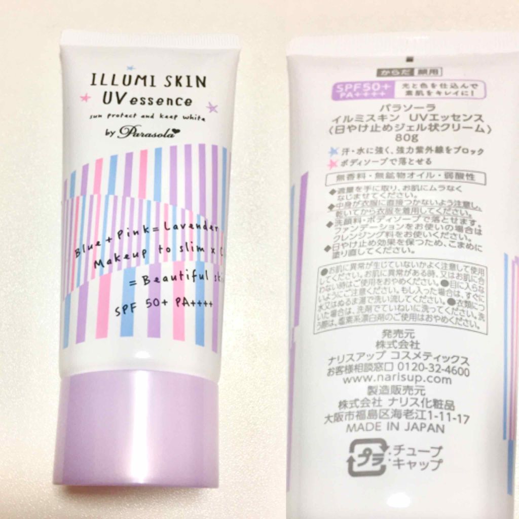 UVクリアフェイスパウダー/CEZANNE/プレストパウダーを使ったクチコミ（2枚目）