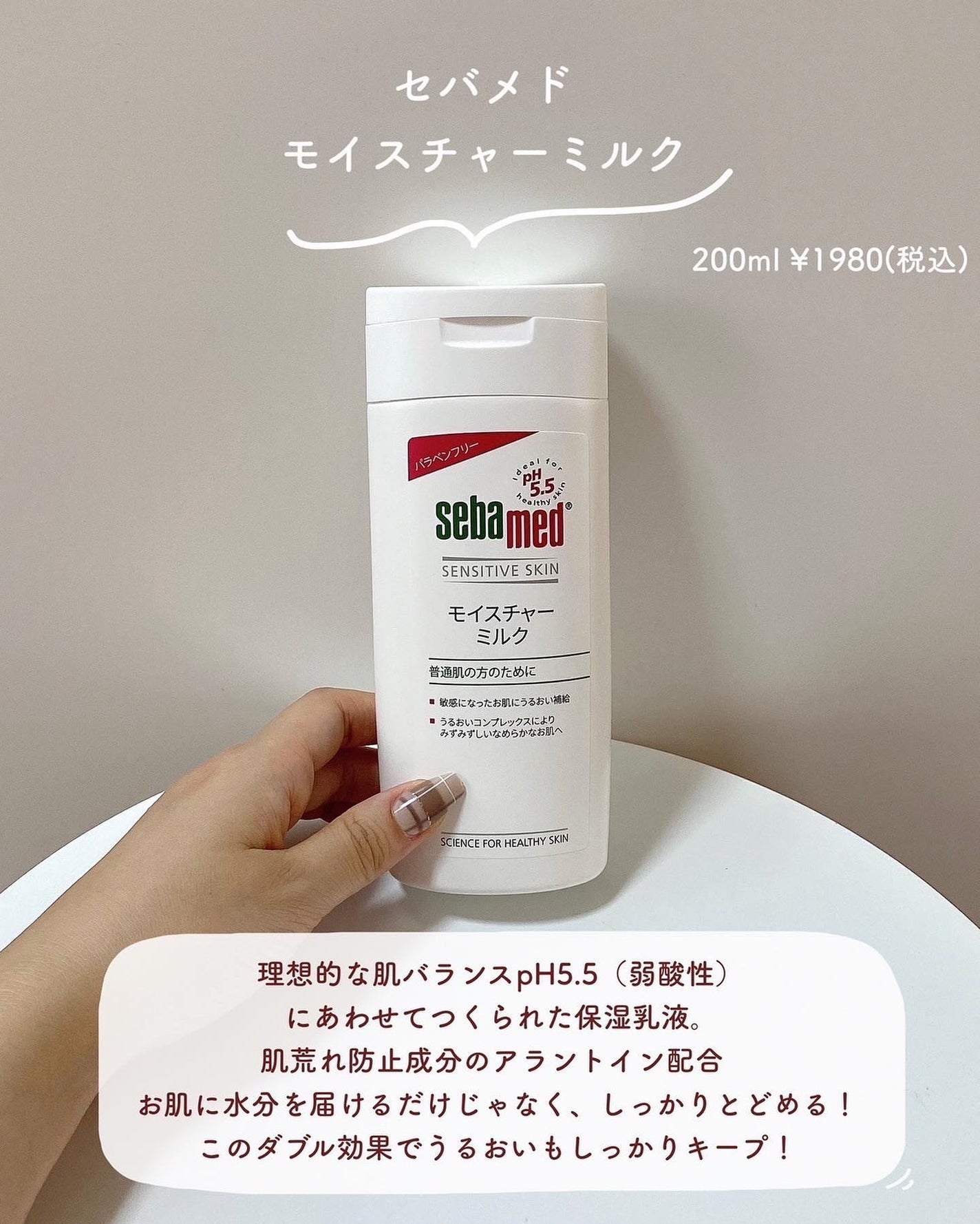 フェイシャルウォッシュフォーム(しっとり)/セバメド/洗顔フォームを使ったクチコミ(2枚目)