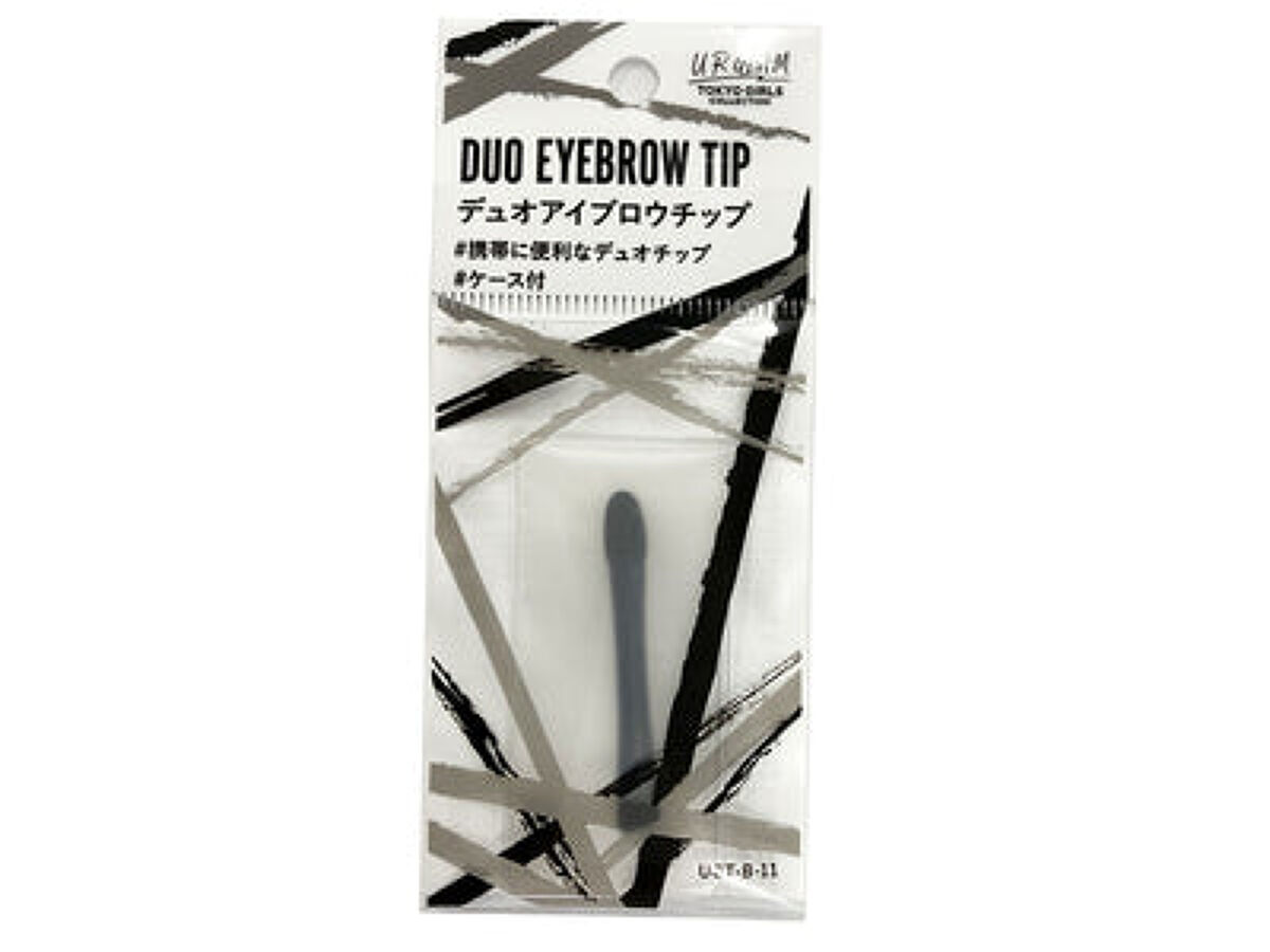 U R GLAM デュオアイブロウチップa