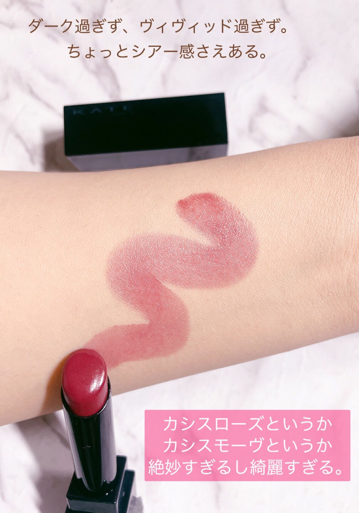 ケイト リップモンスター/KATE/口紅を使ったクチコミ（3枚目）