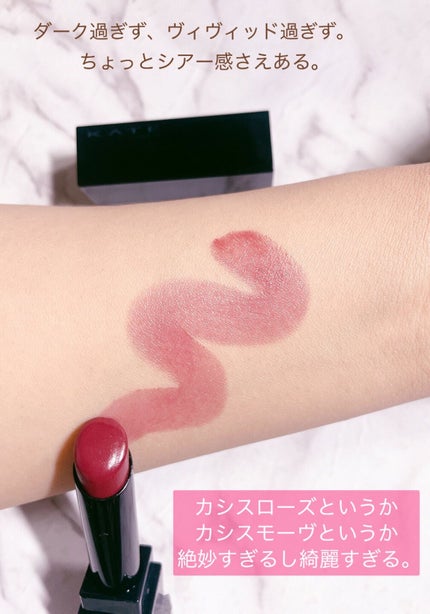 グレイズバームリップ/excel/口紅を使ったクチコミ(3枚目)