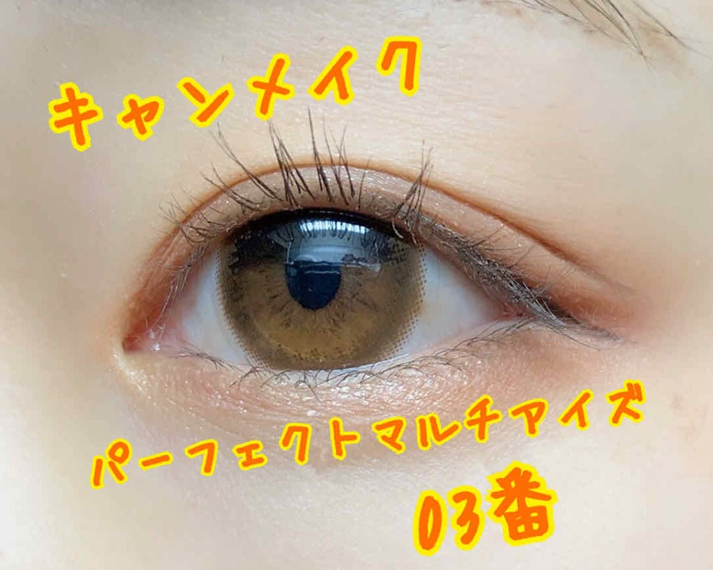 ロング&カールマスカラ アドバンストフィルム/ヒロインメイク/マスカラを使ったクチコミ(1枚目)