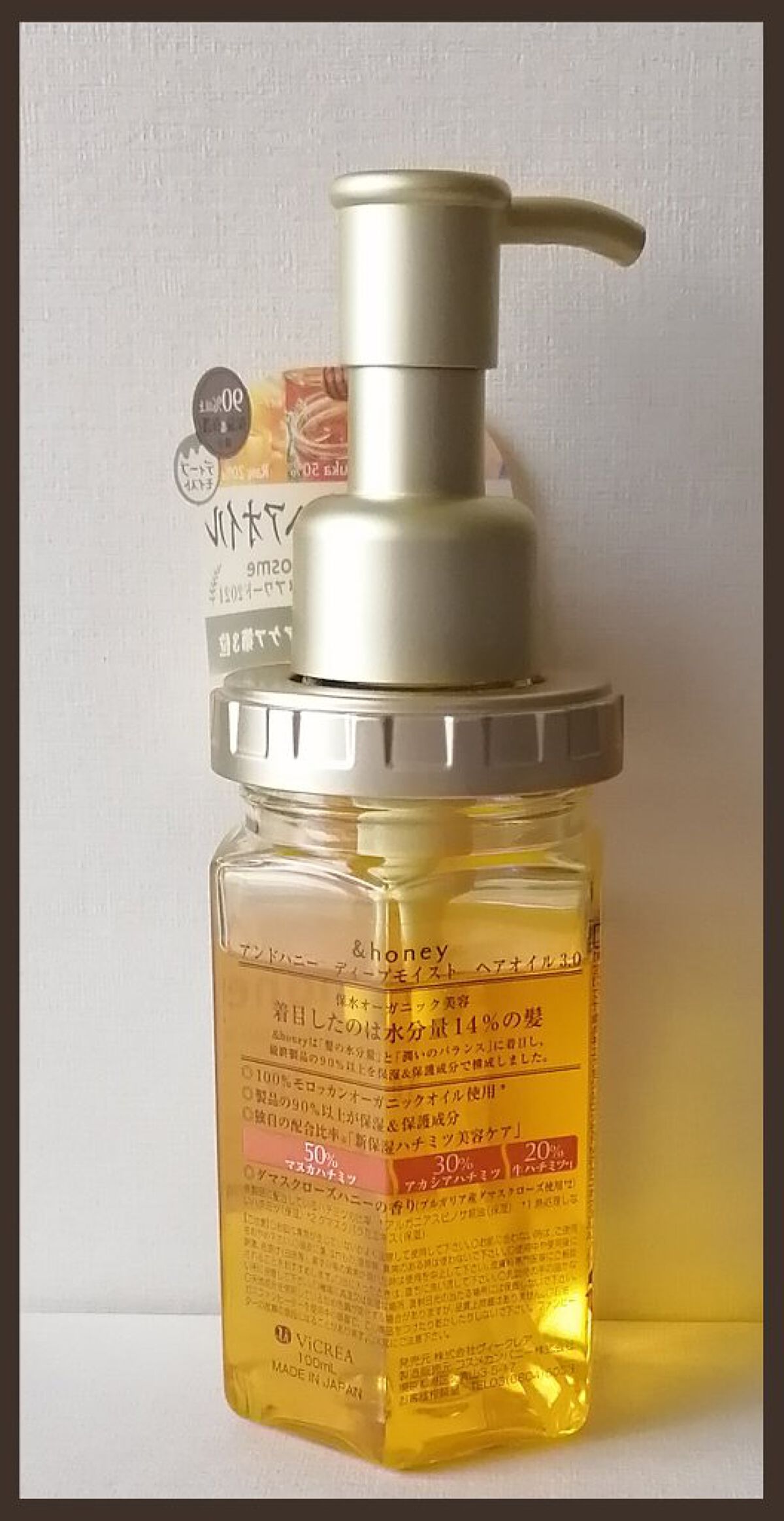 ディープモイスト ヘアオイル3.0/&honey/ヘアオイルを使ったクチコミ（2枚目）