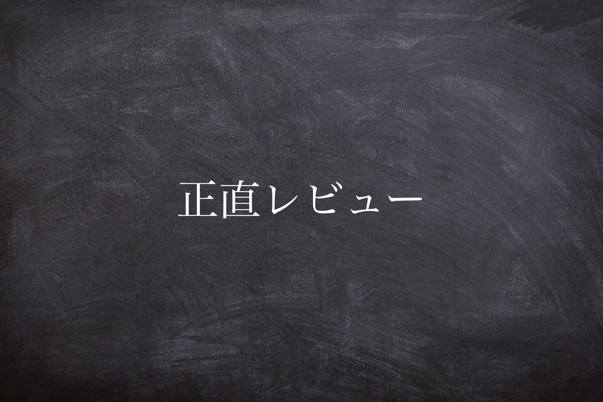 フィーノ　プレミアムタッチ　濃厚美容液ヘアマスク/フィーノ/ヘアマスク・ヘアパックを使ったクチコミ（1枚目）