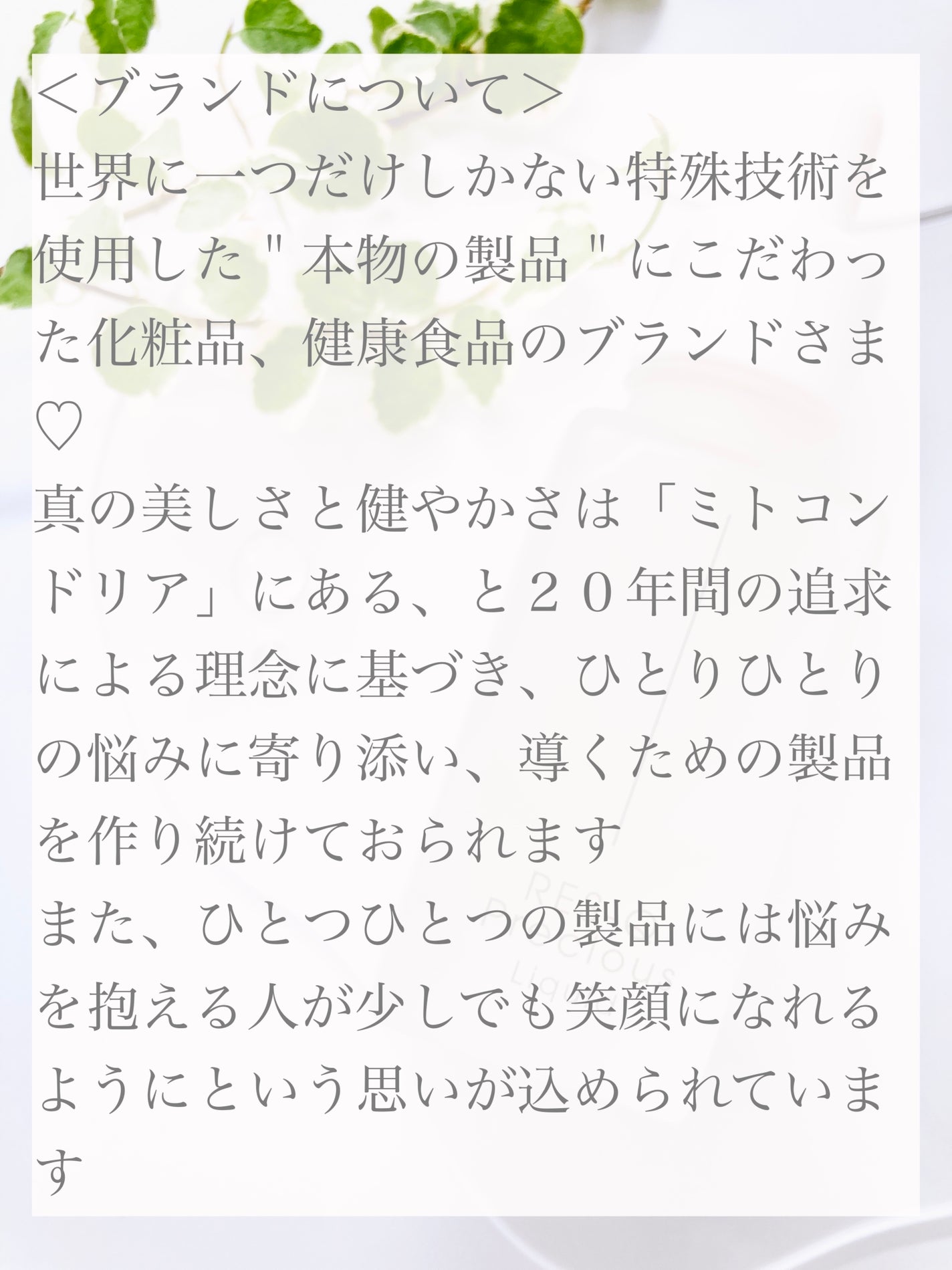 Yuki ♡フォロバ on LIPS 「「Res-QPrecious」さまから商品提供していただきまし..」(2枚目)