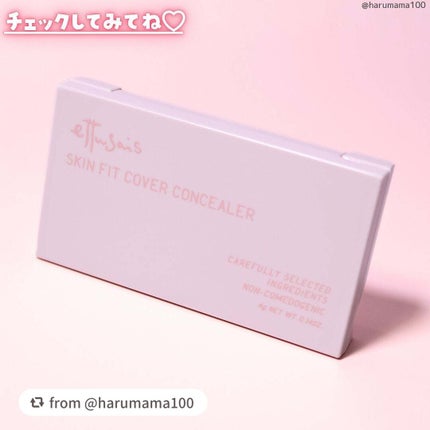 エテュセ スキンフィット カバーコンシーラー/ettusais/クリームコンシーラーを使ったクチコミ(7枚目)