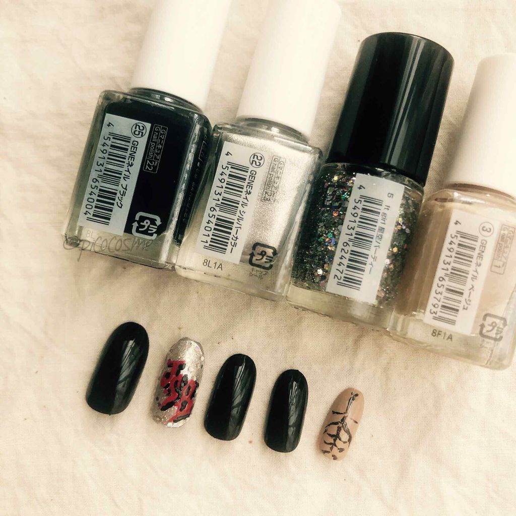 gene TOKYO ネイル/DAISO/マニキュアを使ったクチコミ(3枚目)