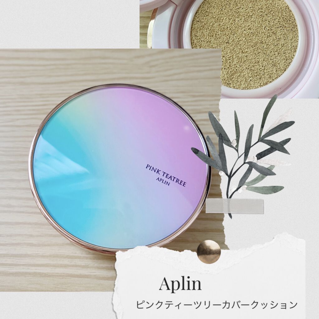 ピンクティーツリーカバークッション/APLIN/クッションファンデーションを使ったクチコミ（1枚目）