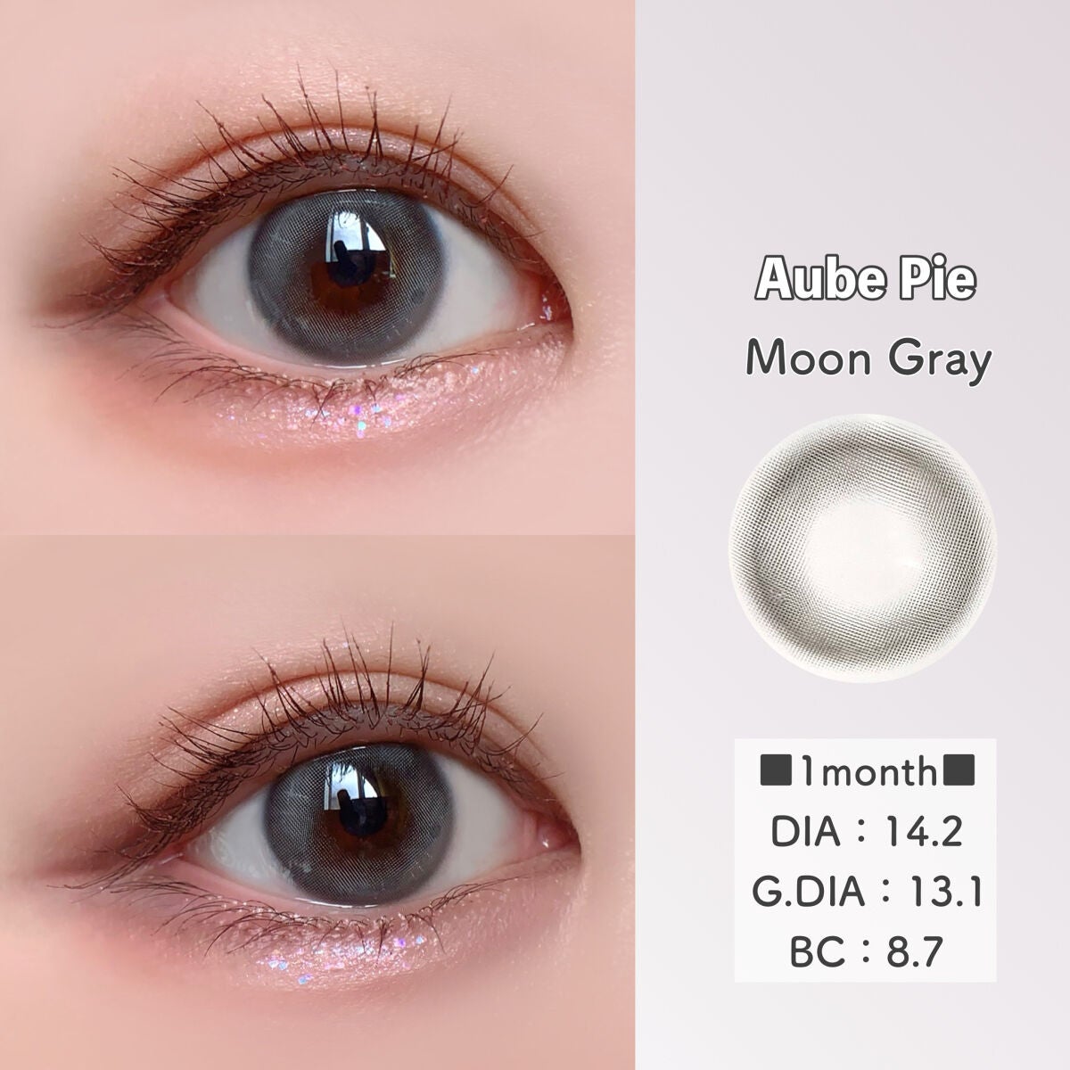 aube pie/chuu LENS/カラーコンタクトレンズを使ったクチコミ(4枚目)