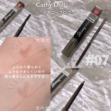 ヌードマットリップスティック 02 Easy Peach/CathyDoll/口紅の画像