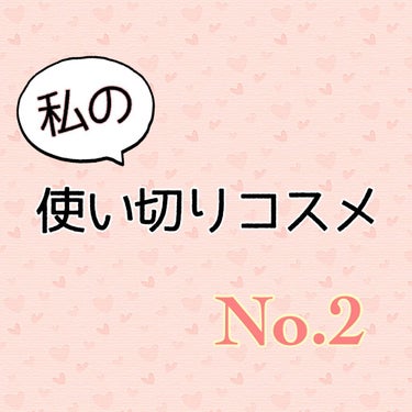 カラーリングアイブロウ/ヘビーローテーション/眉マスカラを使ったクチコミ（1枚目）