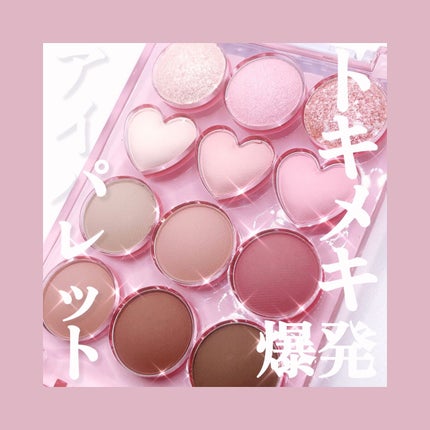 目元チュートリアルアイパレット/Colorgram/アイシャドウパレットを使ったクチコミ(1枚目)