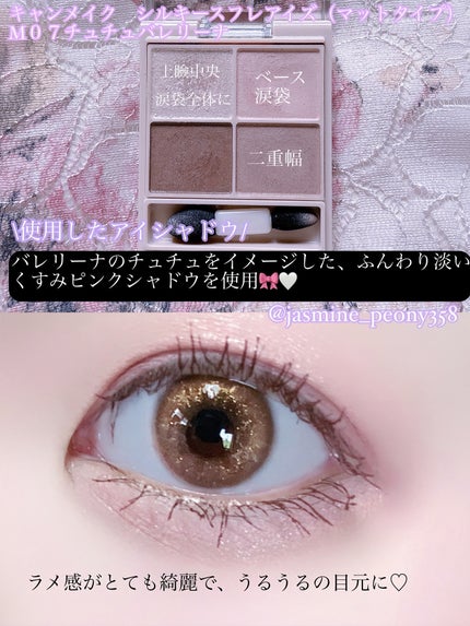 ロング&カールマスカラ アドバンストフィルム/ヒロインメイク/マスカラを使ったクチコミ(4枚目)