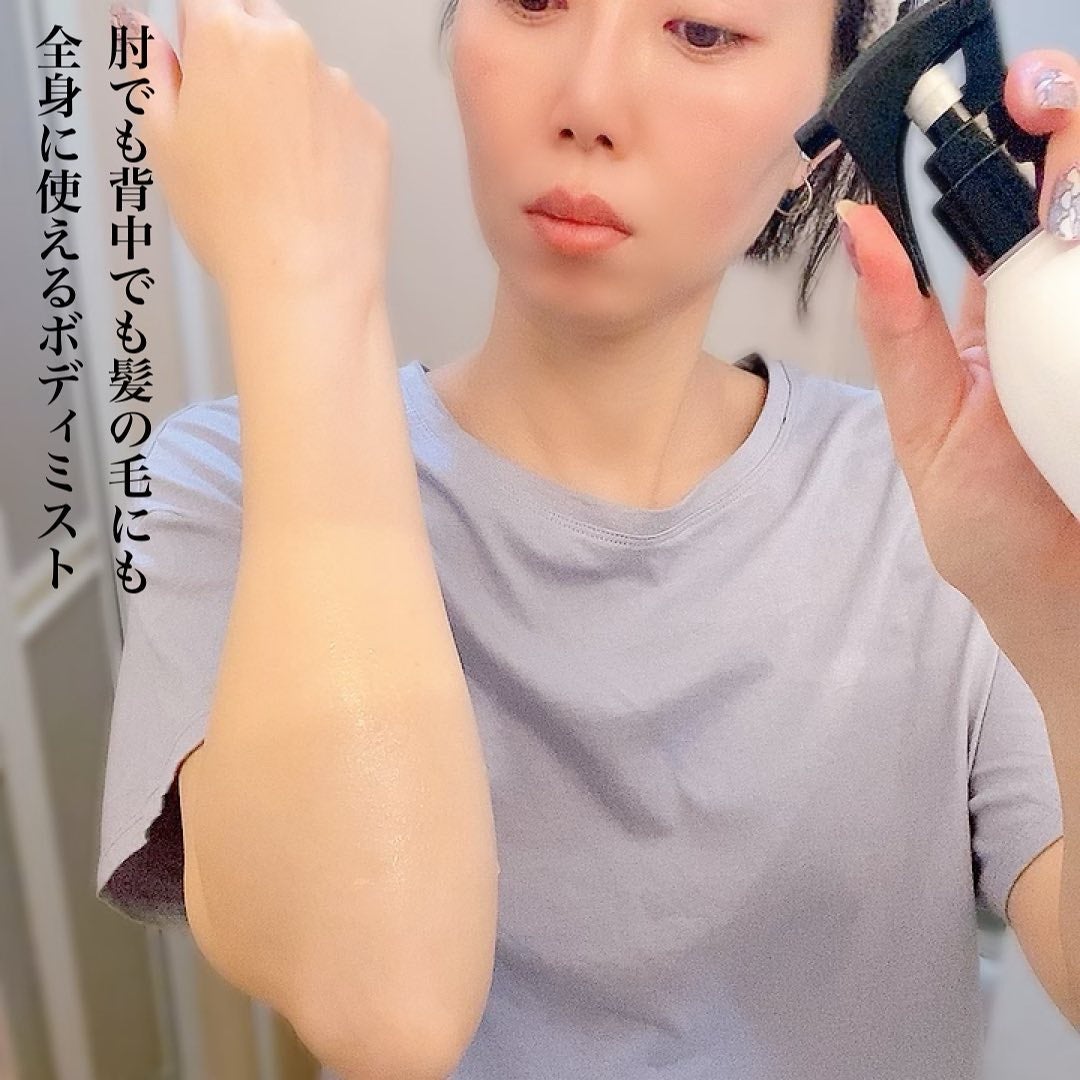 スポーツボディミスト/バッサメン/ボディローションを使ったクチコミ(7枚目)