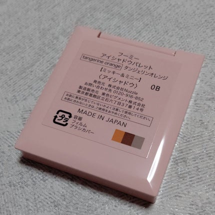 フーミー アイシャドウパレット/WHOMEE/アイシャドウパレットを使ったクチコミ(4枚目)