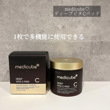 ディープビタCパッド/MEDICUBE/拭き取り化粧水を使ったクチコミ（1枚目）