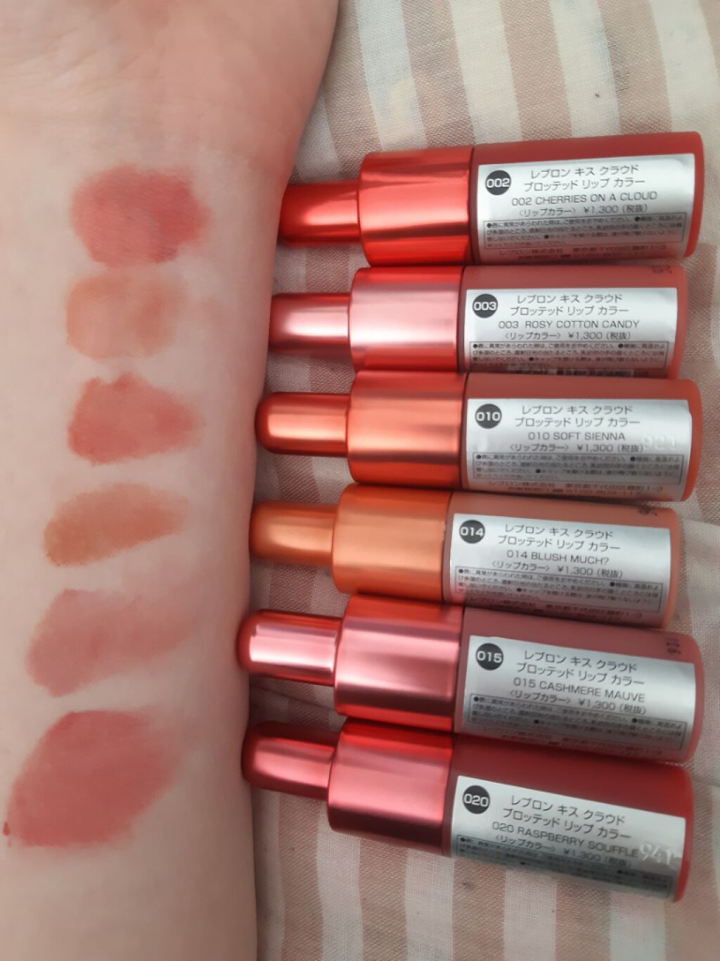 キス クラウド ブロッテッド リップ カラー/REVLON/口紅を使ったクチコミ(1枚目)