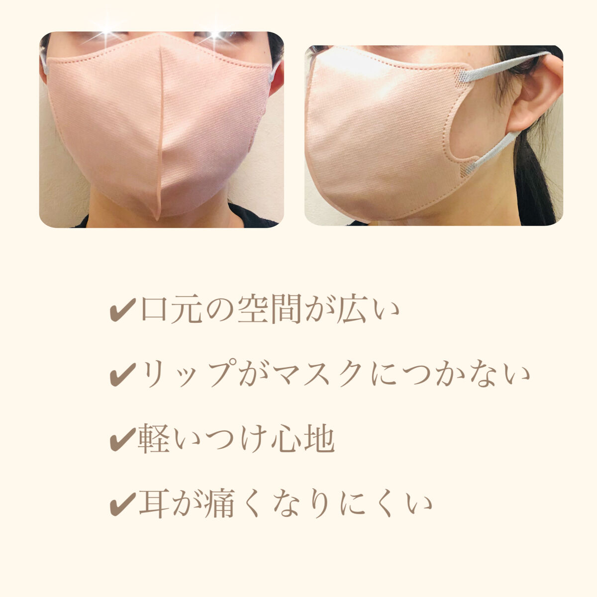 MASMIX/カワモト/マスクを使ったクチコミ（3枚目）