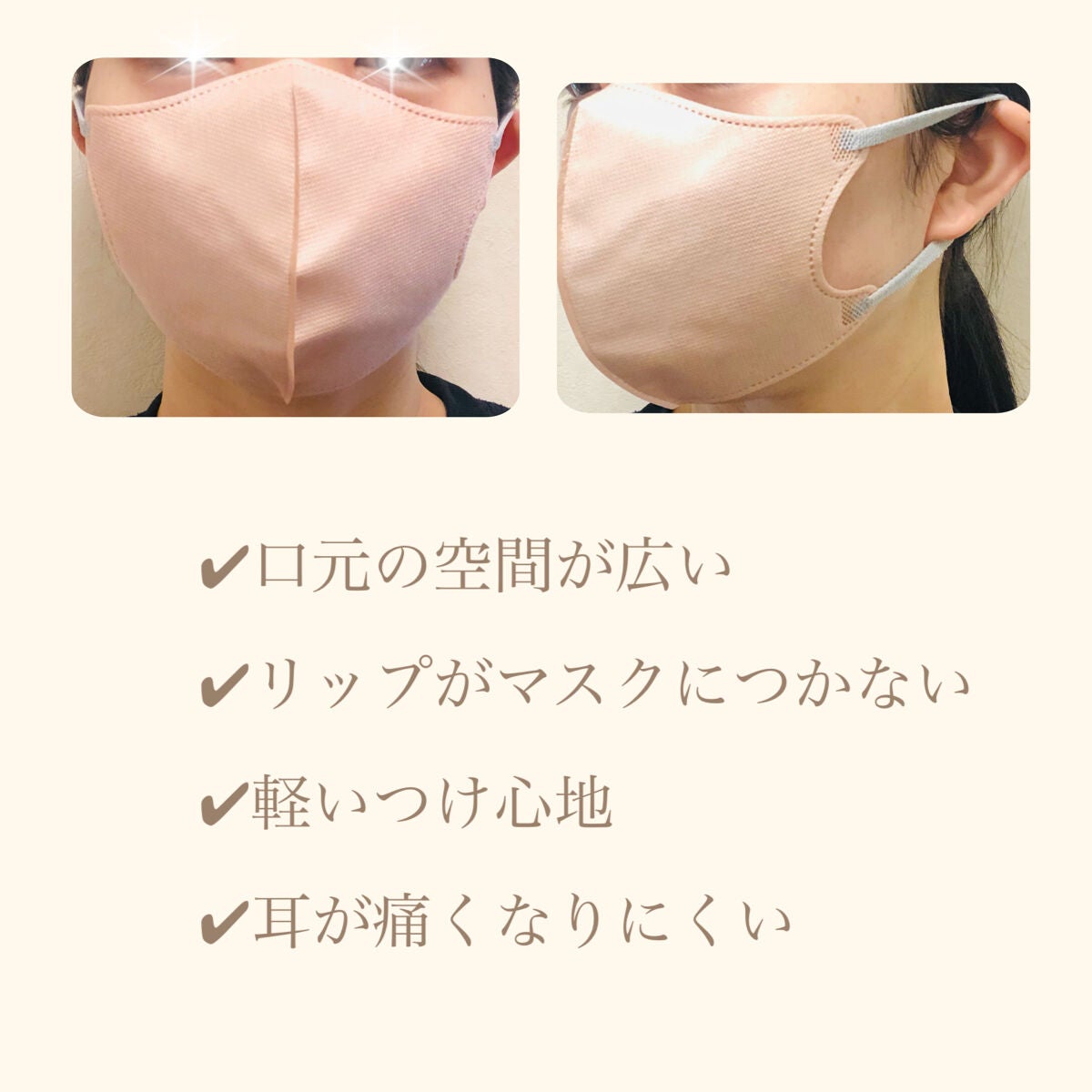 MASMIX/カワモト/マスクを使ったクチコミ(3枚目)