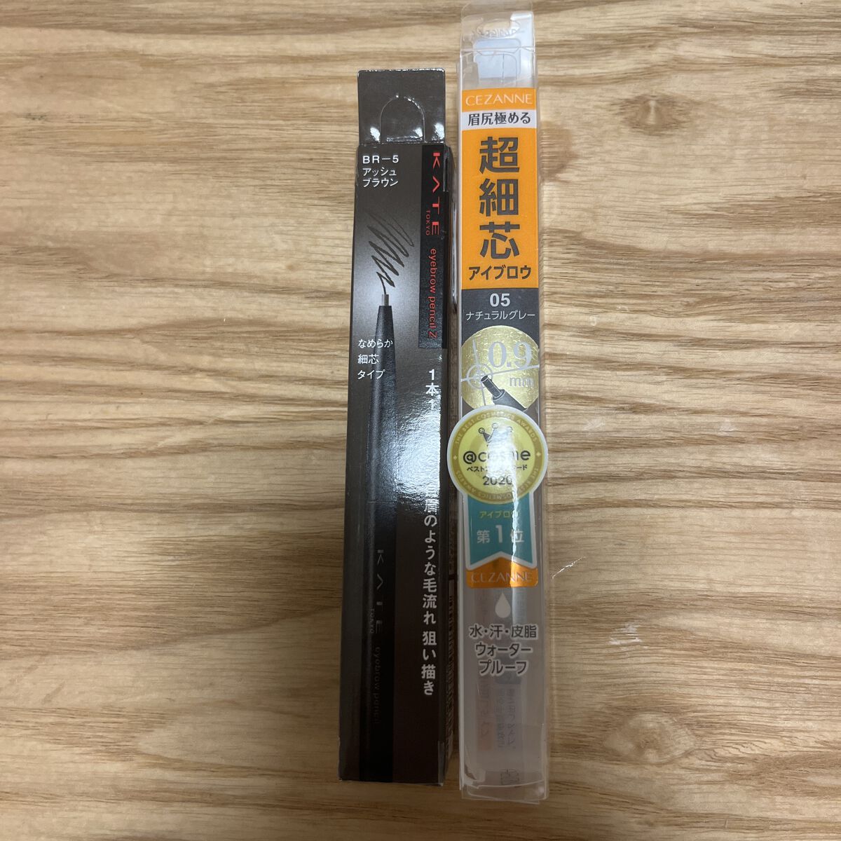 アイブロウペンシルA BR-5/KATE/アイブロウペンシルを使ったクチコミ（1枚目）
