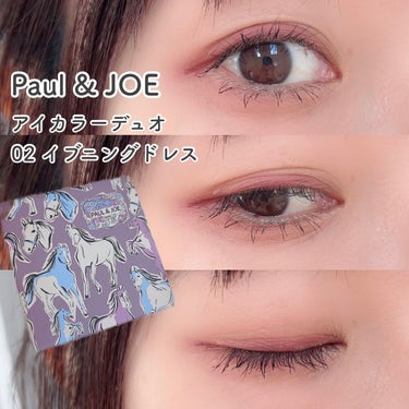 PAUL & JOE BEAUTE アイカラー デュオのクチコミ「♡ ••┈┈┈┈┈┈┈┈•• ♡

#Paul & JOE
#ポールアンドジョー

アイカラー.....」（1枚目）