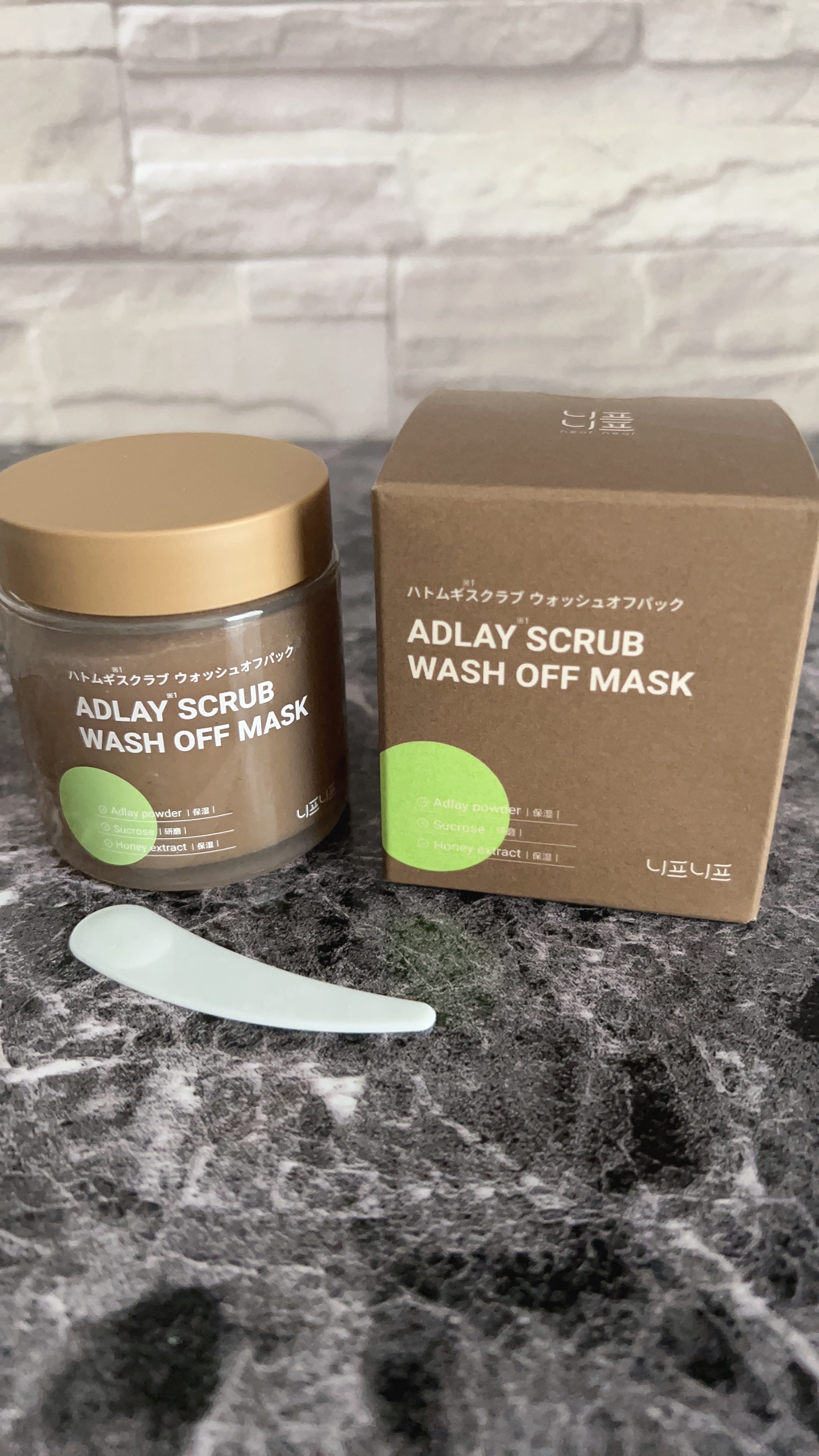 ハトムギスクラブウォッシュオフパック/ニプニプ/スクラブ・ゴマージュを使ったクチコミ（1枚目）