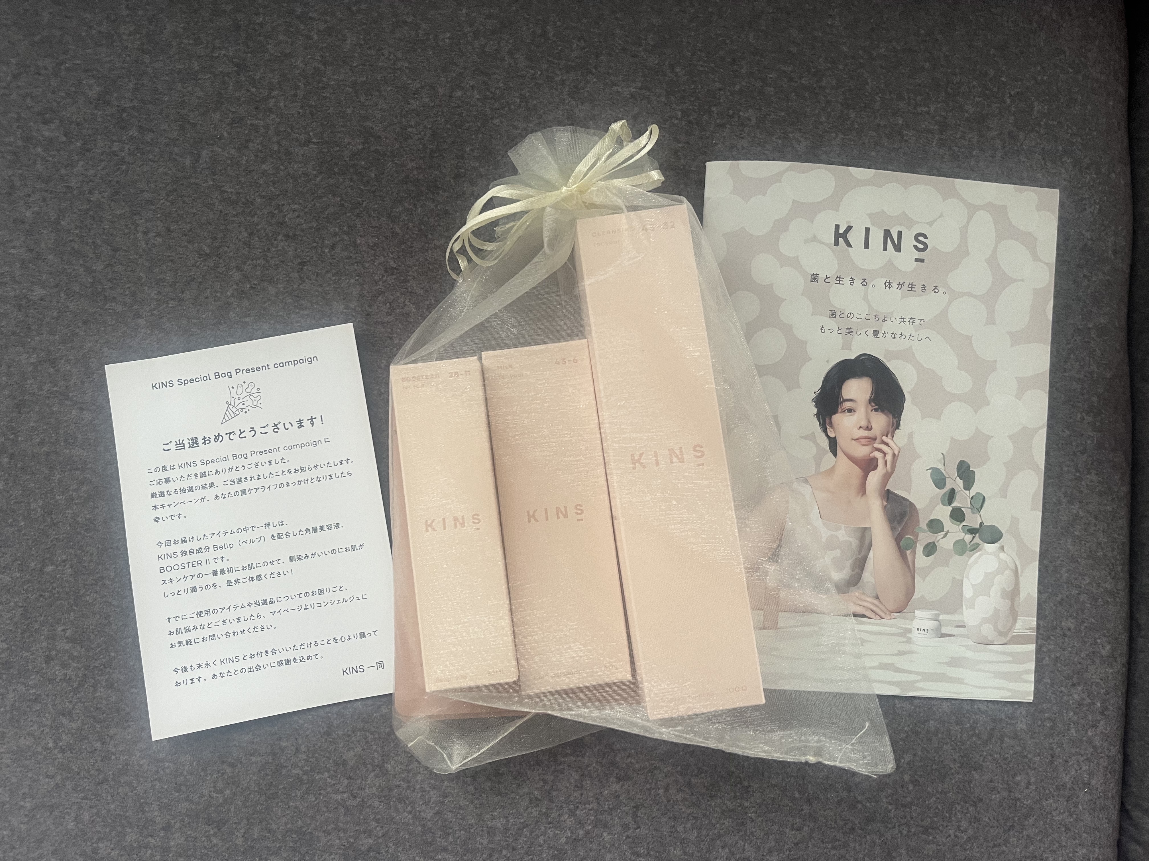 FACE MASK/KINS/シートマスク・パックを使ったクチコミ（1枚目）