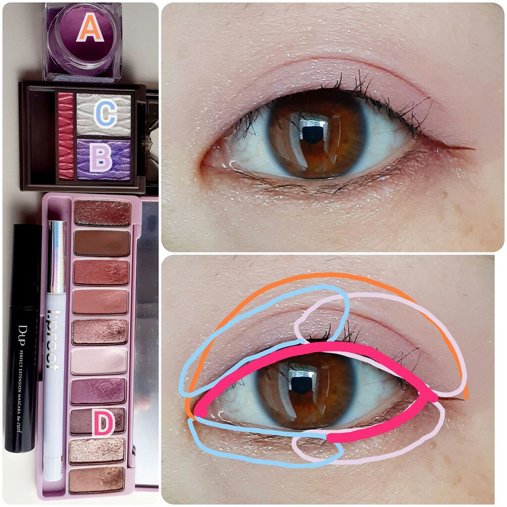 プレイフルカラー アイ&フェイス/コフレドール/単色アイシャドウを使ったクチコミ(2枚目)