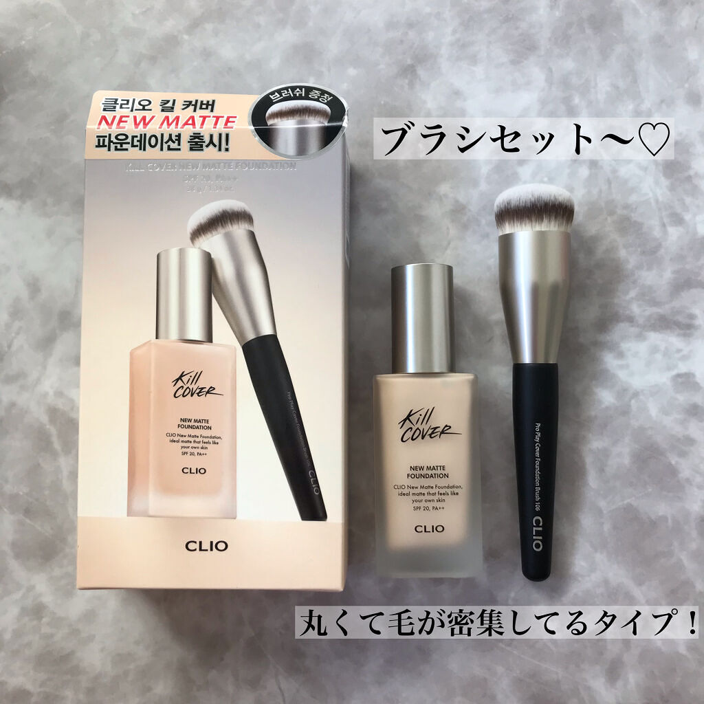 キルカバーニューマットファンデーション / CLIOの口コミ | おすすめ順