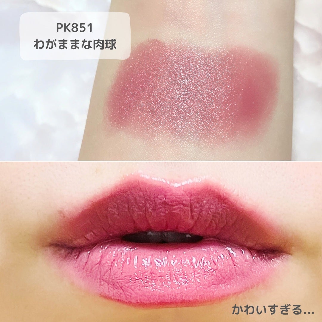 ネンマクフェイク ルージュ/Visée/口紅を使ったクチコミ(2枚目)