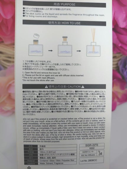 DAISO 小石ディフューザーのクチコミ「
✼••┈┈┈┈┈┈┈┈┈┈┈┈┈┈┈┈••✼
DAISO
小石ディフューザー
ホワイトムス.....」(2枚目)