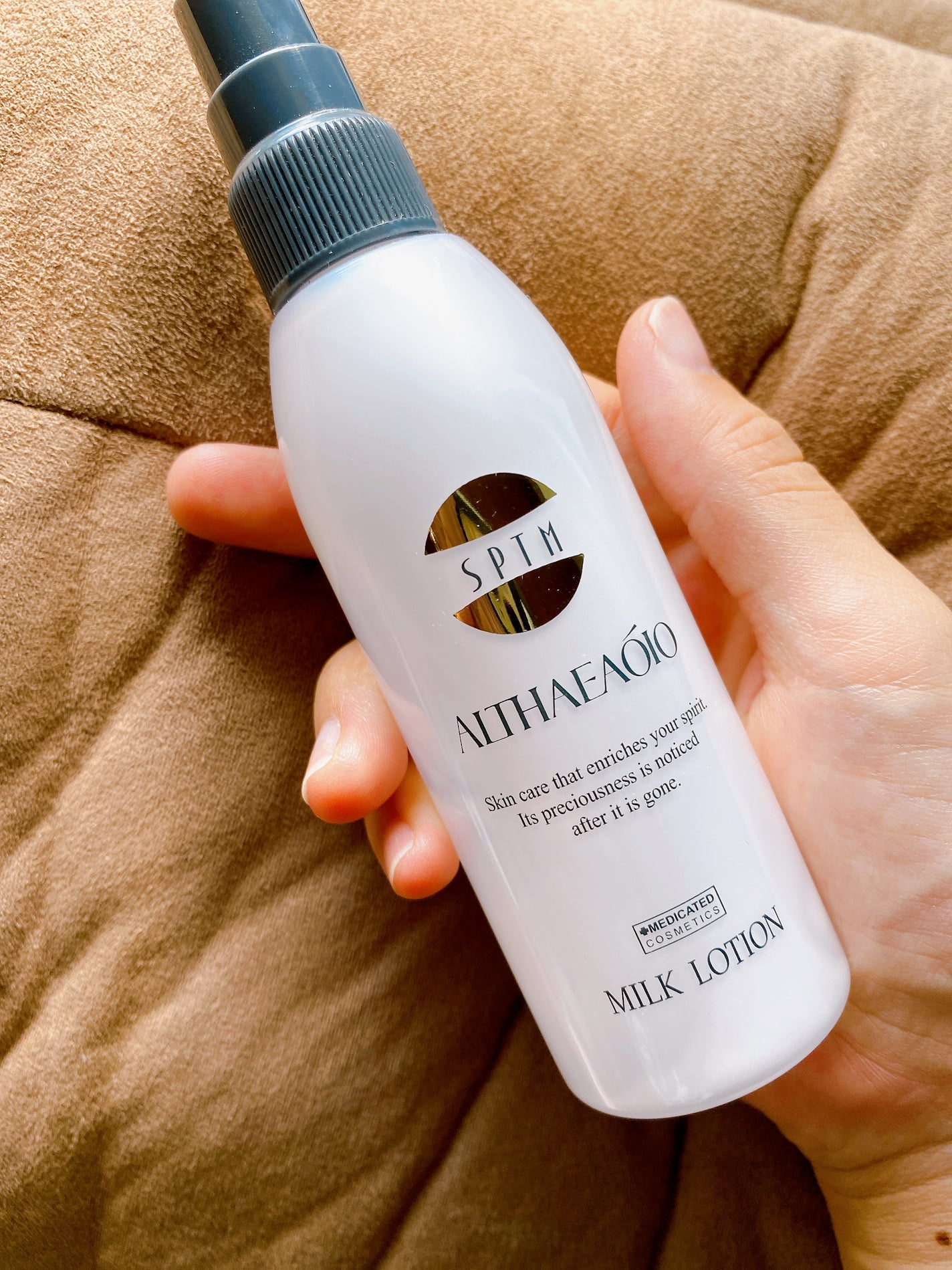 PO未開封 SPTMセプテム エルテオ スキンローション 300ml 2点セット 試してみた】SPTM エルテオ スキンローションの効果・肌質別の