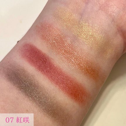 シグニチャー カラー アイズ/SUQQU/アイシャドウパレットを使ったクチコミ(8枚目)