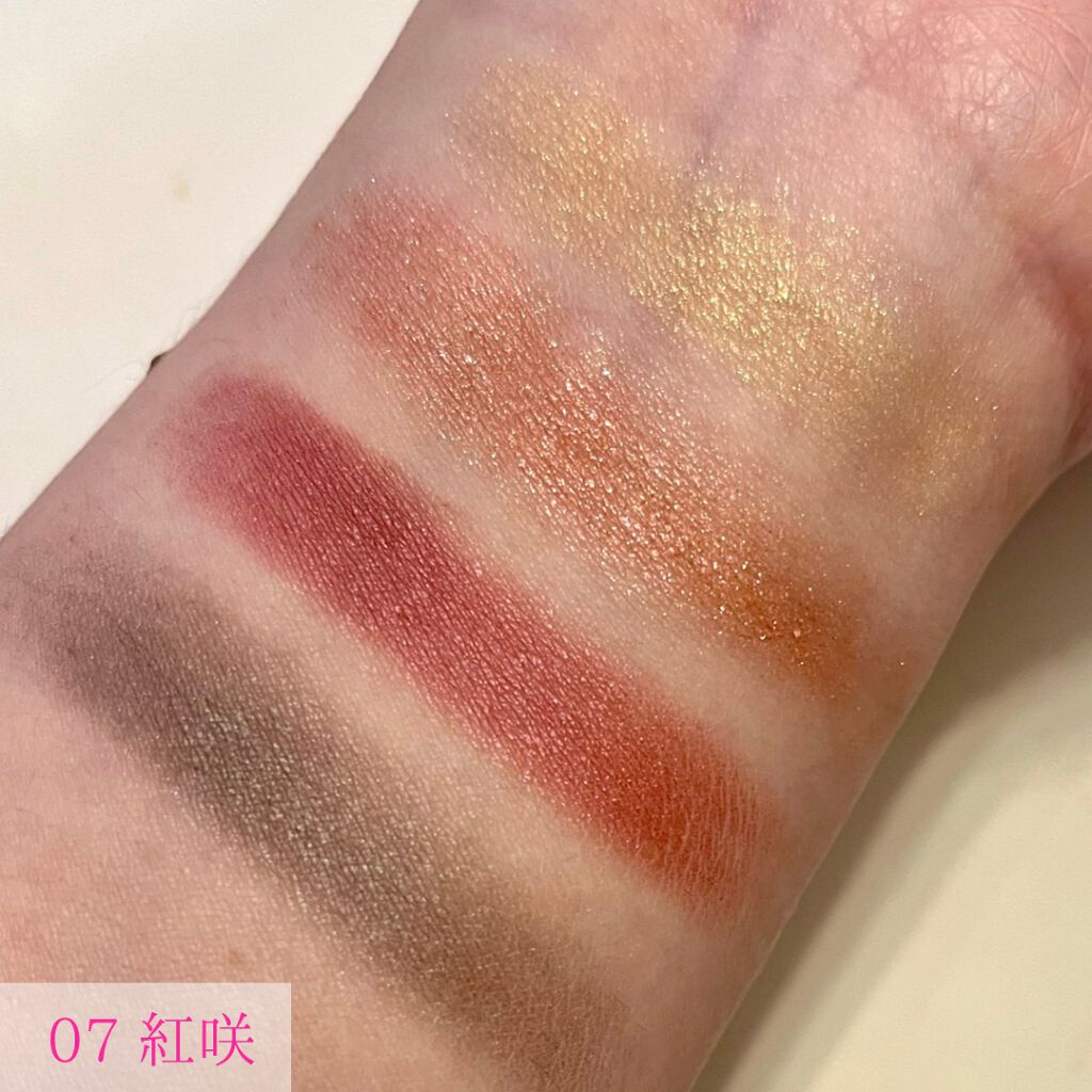 シグニチャー カラー アイズ/SUQQU/アイシャドウパレットを使ったクチコミ（2枚目）