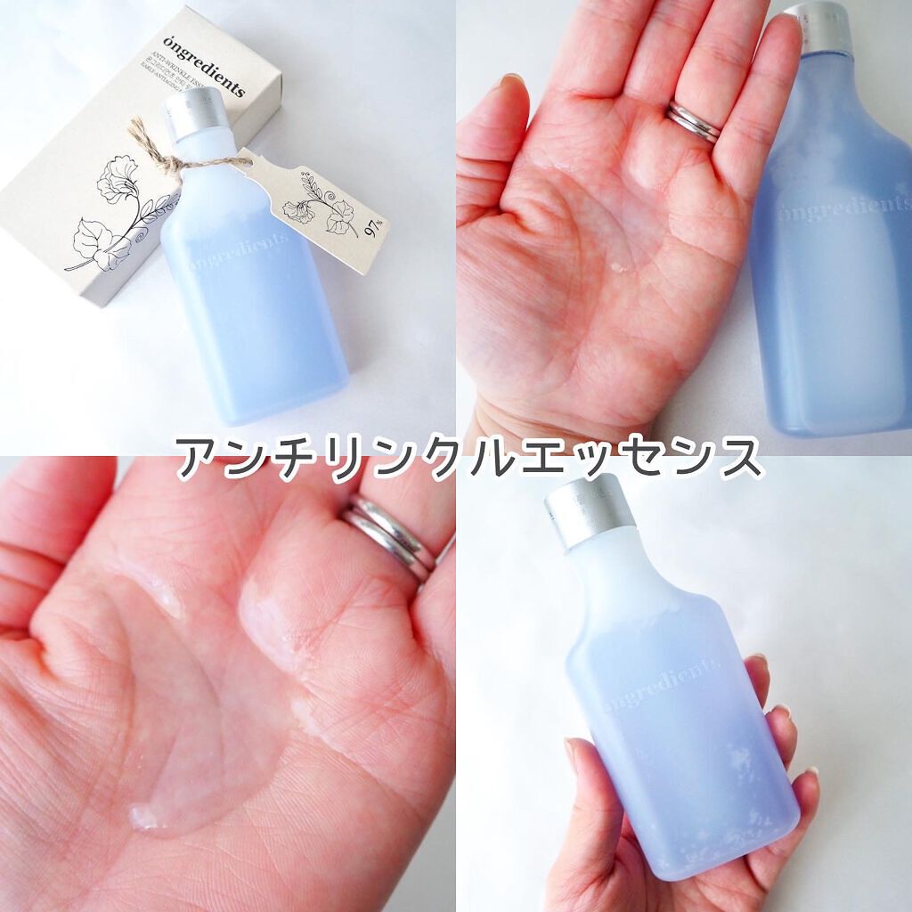 Anti-Wrinkle Essence /Ongredients/化粧水を使ったクチコミ(4枚目)