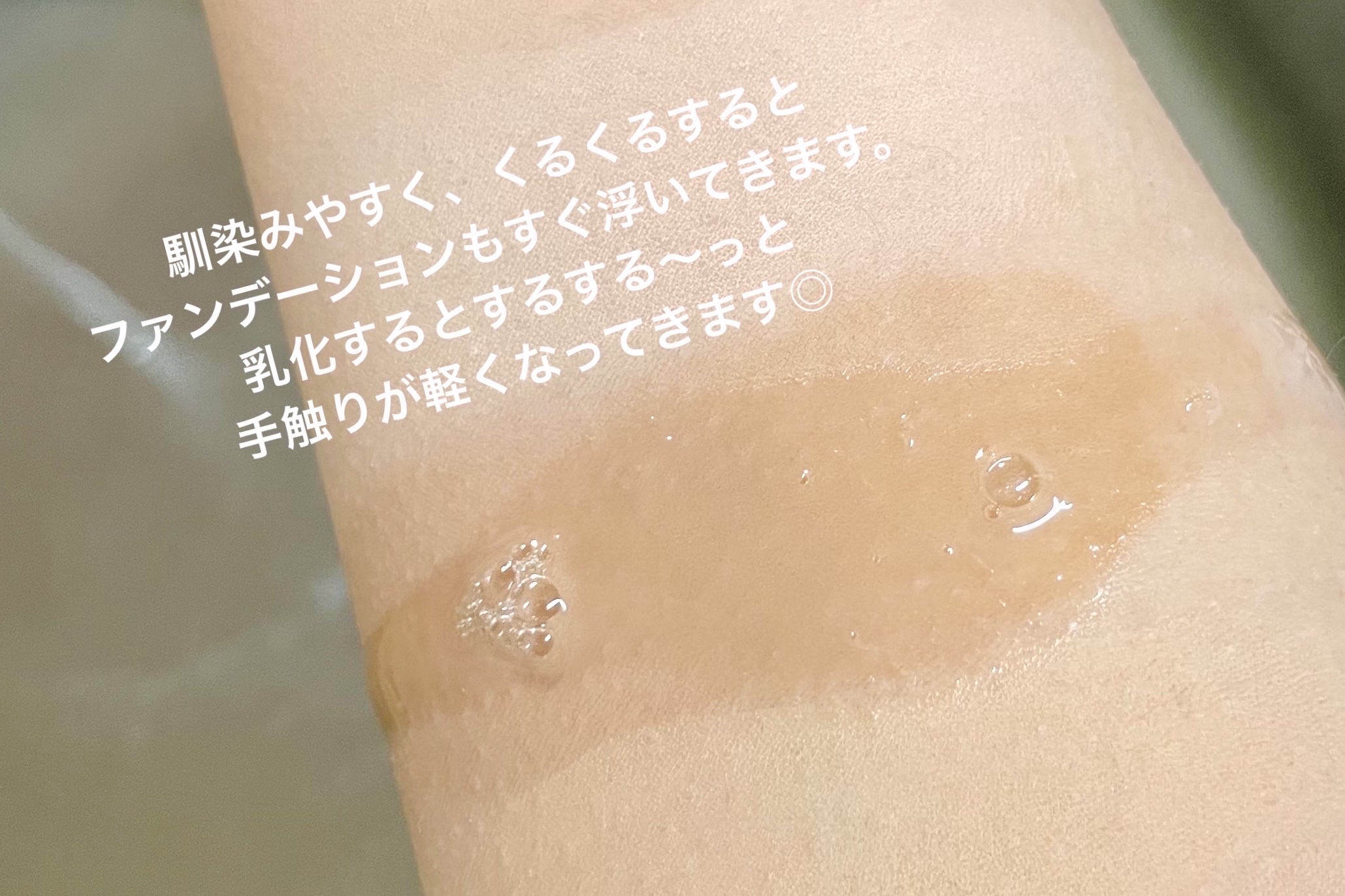 アルティム8∞ スブリム ビューティ クレンジング オイルｎ/shu uemura/オイルクレンジングを使ったクチコミ（3枚目）