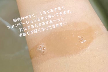 アルティム8∞ スブリム ビューティ クレンジング オイルｎ/shu uemura/オイルクレンジングを使ったクチコミ（3枚目）