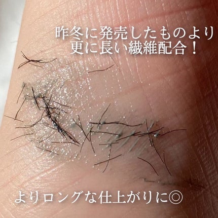 エテュセ アイエディション (マスカラベース)/ettusais/マスカラ下地を使ったクチコミ(4枚目)