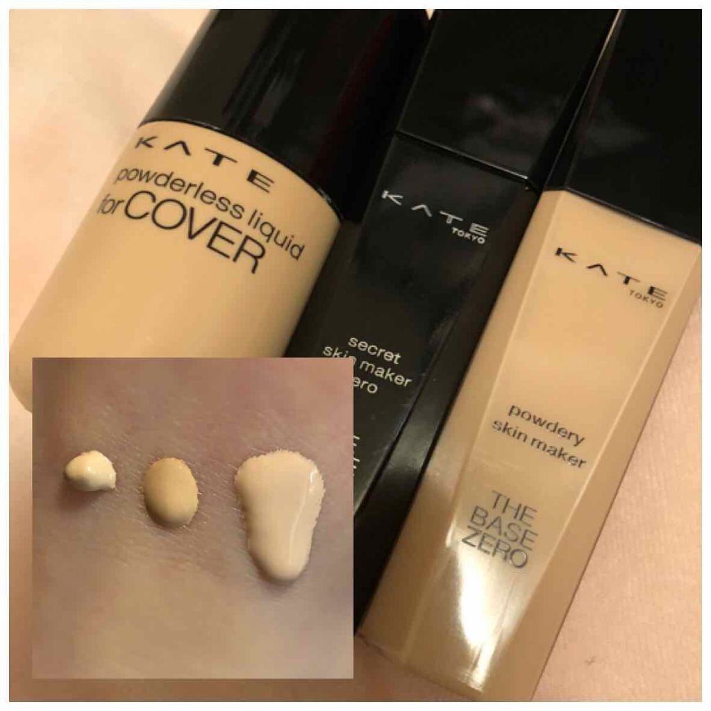 パウダレスリキッド/KATE/リキッドファンデーションを使ったクチコミ(3枚目)