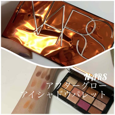 アフターグロー アイシャドーパレット/NARS/パウダーアイシャドウを使ったクチコミ（1枚目）