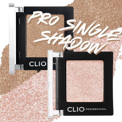 プロ シングル シャドウ/CLIO/単色アイシャドウを使ったクチコミ(1枚目)