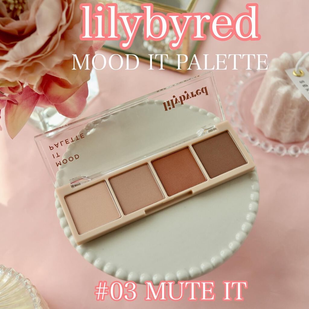 ムードイットパレット 03  Mute it/lilybyred/マルチパレットを使ったクチコミ（1枚目）