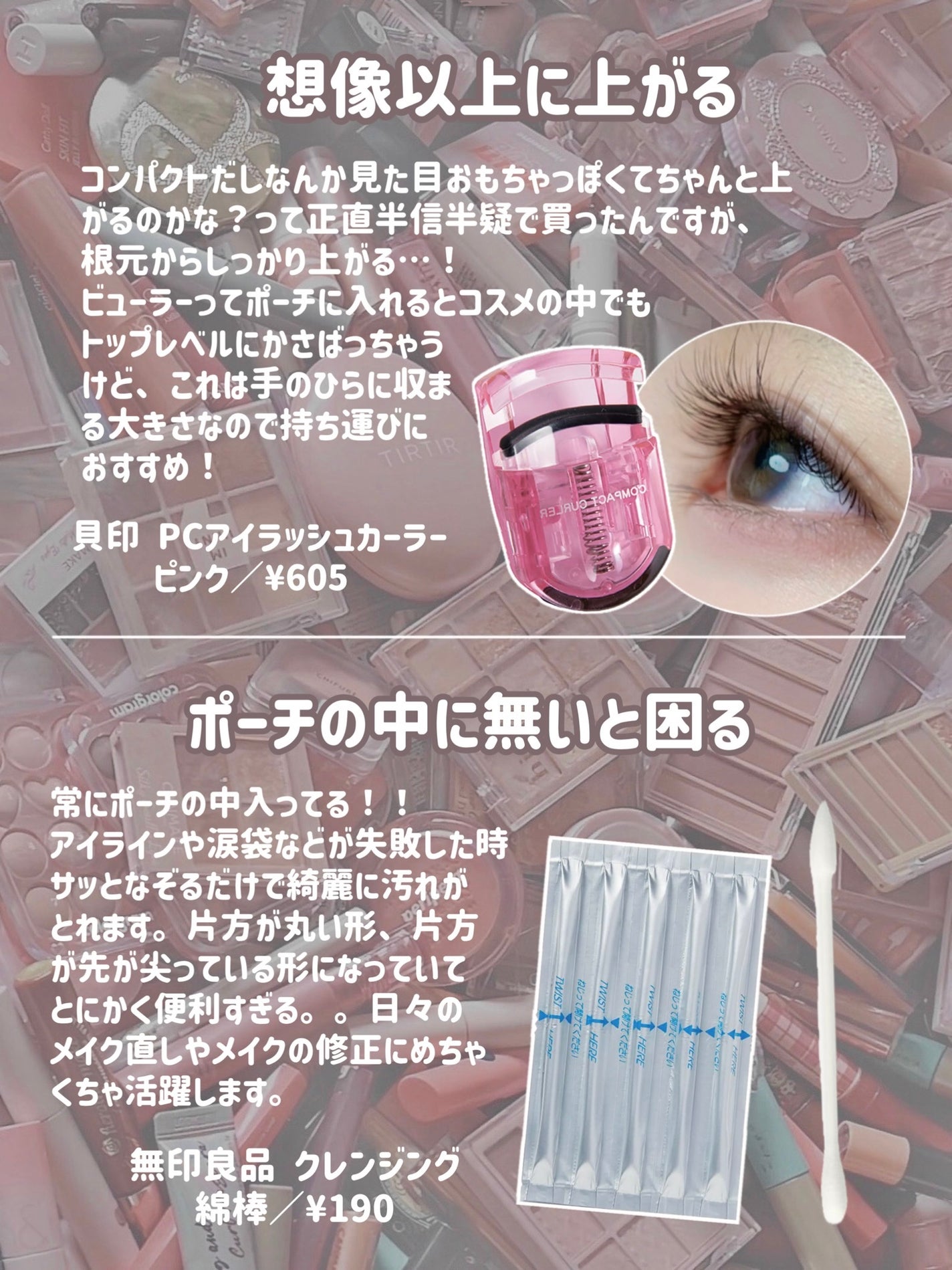 リアルックミラー/ロージーローザ/その他化粧小物を使ったクチコミ(7枚目)