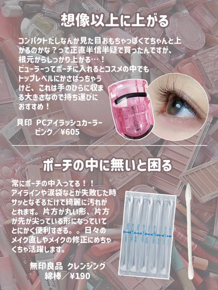 リアルックミラー/ロージーローザ/その他化粧小物を使ったクチコミ(7枚目)