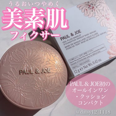 シースルー ヴェール コンパクト/PAUL & JOE BEAUTE/ファンデーションを使ったクチコミ（1枚目）