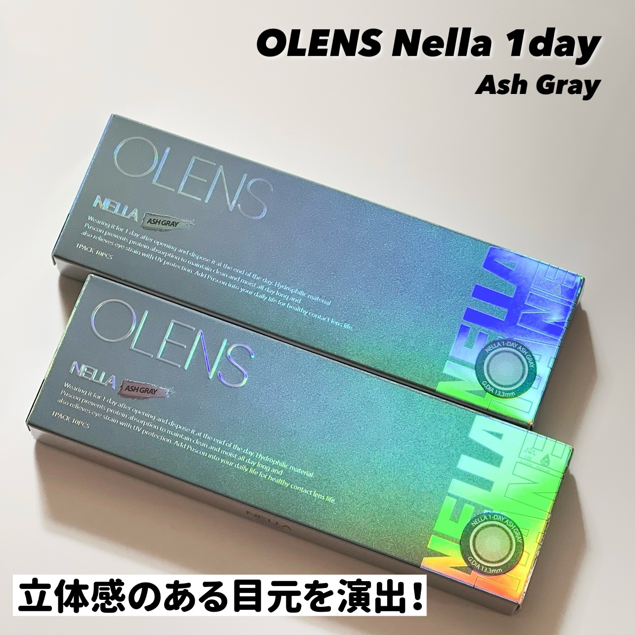 Nella 1day/OLENS/ワンデー（１DAY）カラコンを使ったクチコミ（2枚目）