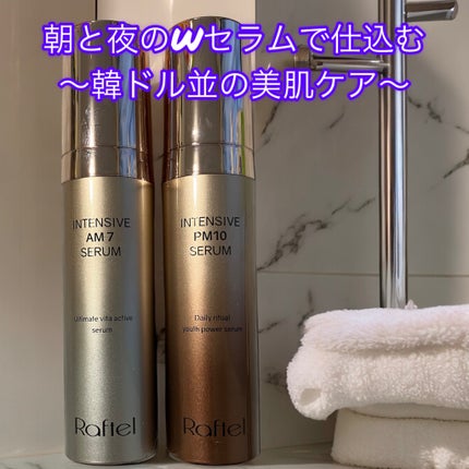 インテンシブ PM10 セラム/Raftel/美容液を使ったクチコミ(1枚目)