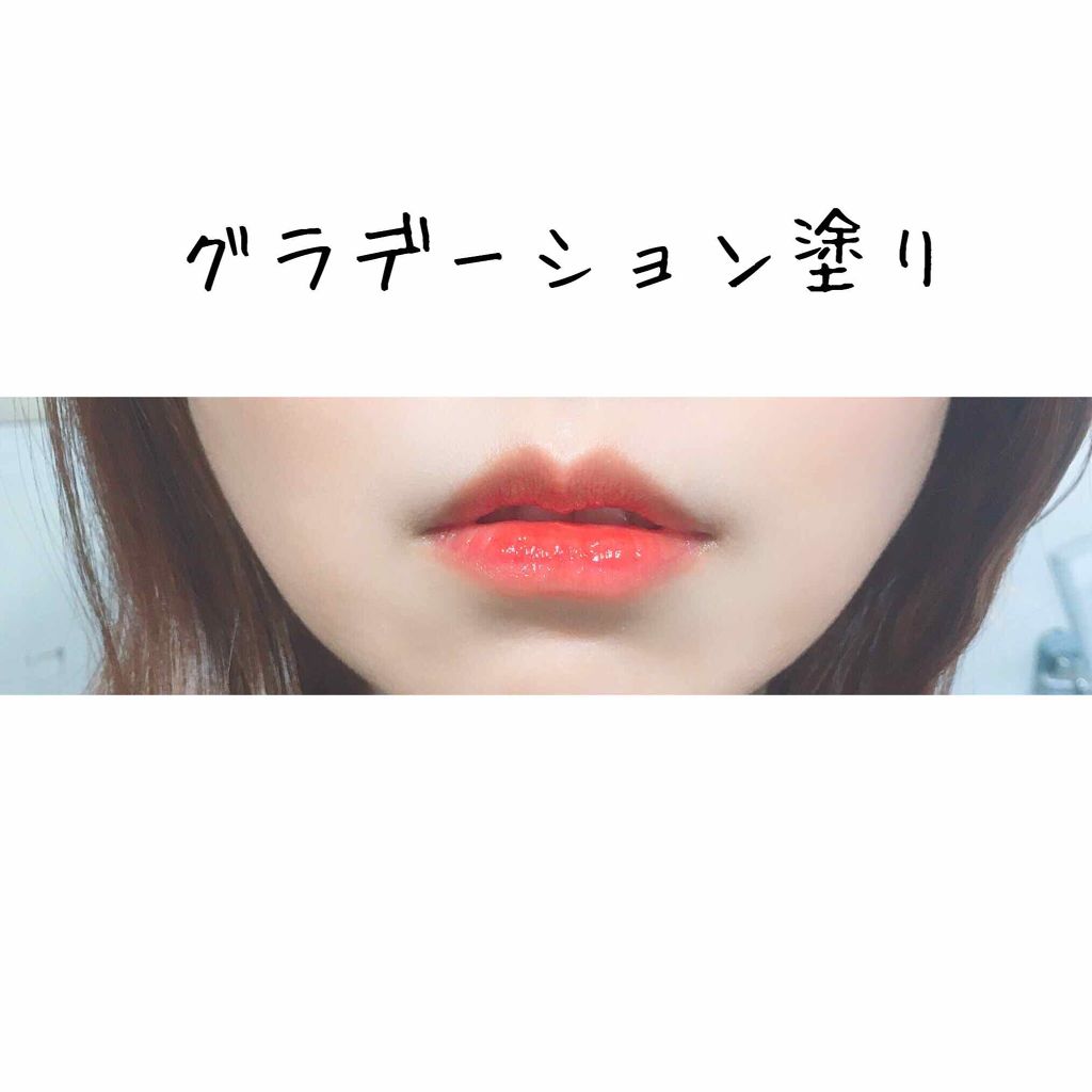 グラスティングウォーターティント/rom&nd/リップティントを使ったクチコミ(4枚目)