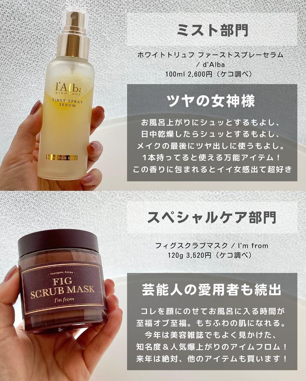 ガラクナイアシン2.0エッセンス/manyo/美容液を使ったクチコミ(8枚目)